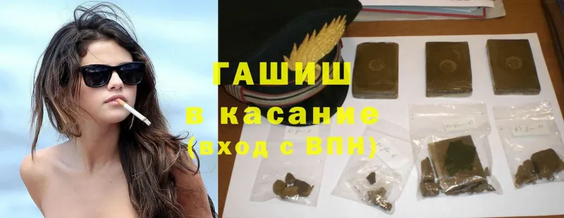 Гашиш hashish Новоульяновск