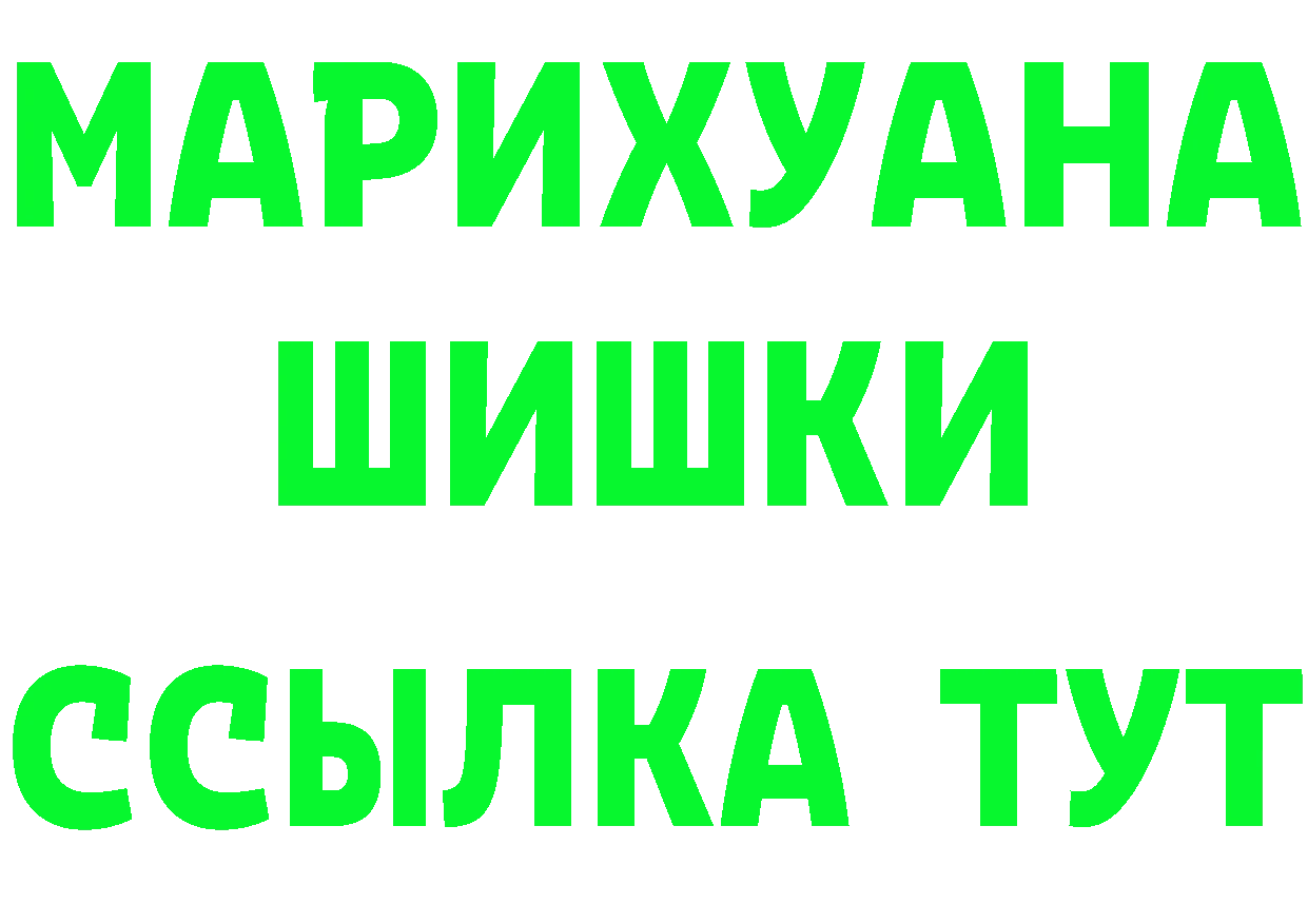 Героин белый как войти площадка МЕГА Новоульяновск