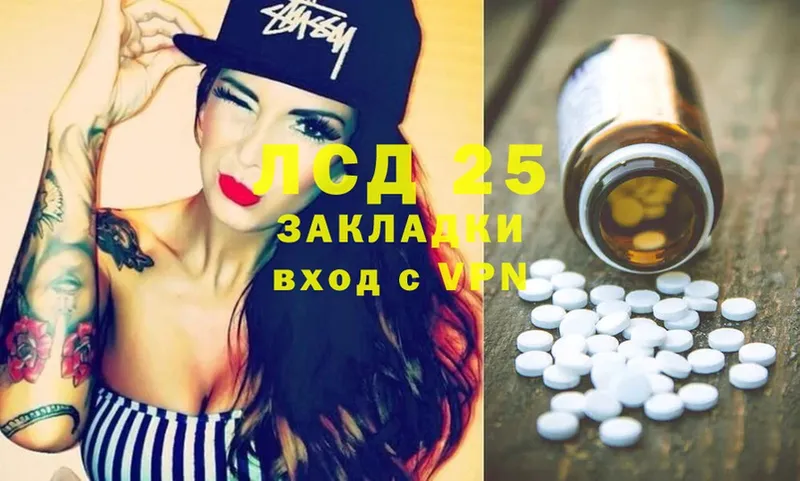 закладки  Новоульяновск  omg ТОР  LSD-25 экстази кислота 